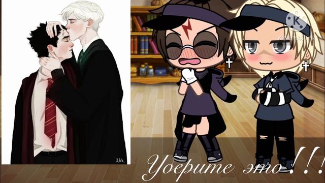 🕯🔮||реакция на шипы Поттер и Малфой||🕯🔮 смотреть онлайн