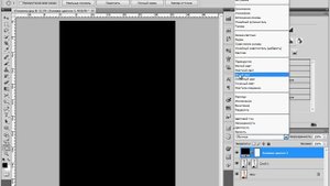 Изменения стиля фотографии в Фотошоп