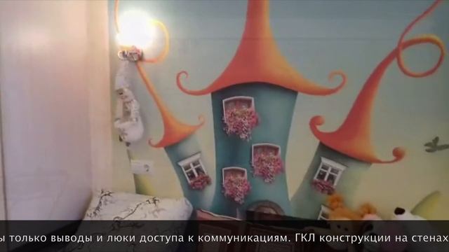 Ремонт квартиры 70кв м - Красивый Ремонт - remontkvartir96.ru смотреть онлайн