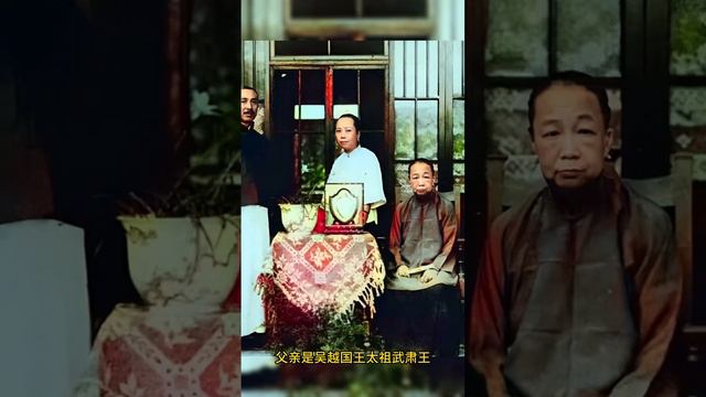 錢學森的家族有多牛，小時候就住別墅，千年前就是名門望族 #歷史 #老照片 #history #oldphotos #科普 #popular #影視解說 #推薦電影 #recommended #fil