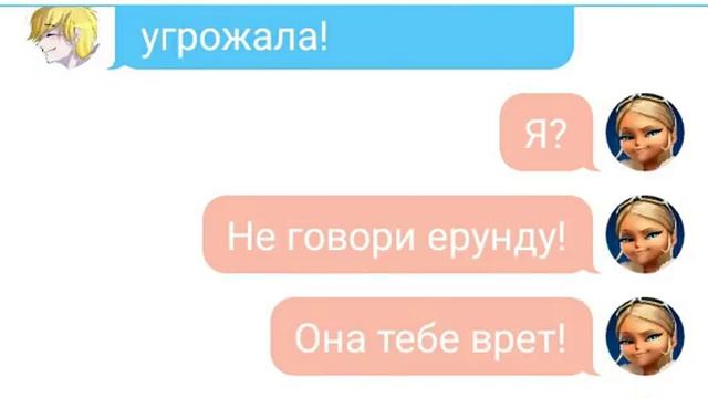 Переписка Адриана и Хлои смотреть онлайн