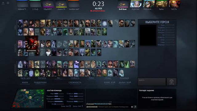 Просто Dota; Просто ясно!!