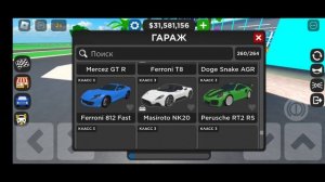 обзор  на новые функции в кар делершип тайкон в roblox