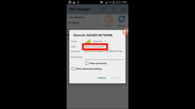 Wifi manager смотреть онлайн