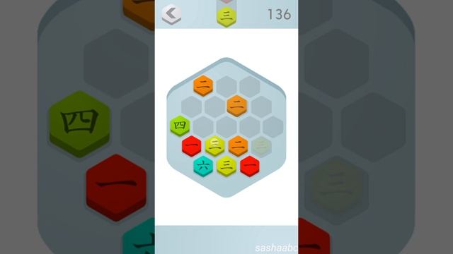 2048 hex обзор игры андроид game rewiew android