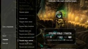 Skyrim 5 Как зачаровать предметы?