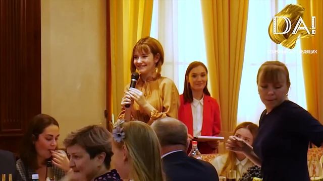 Дуэт ведущих "ДА!" | ЮБИЛЕЙ | Новосибирск смотреть онлайн