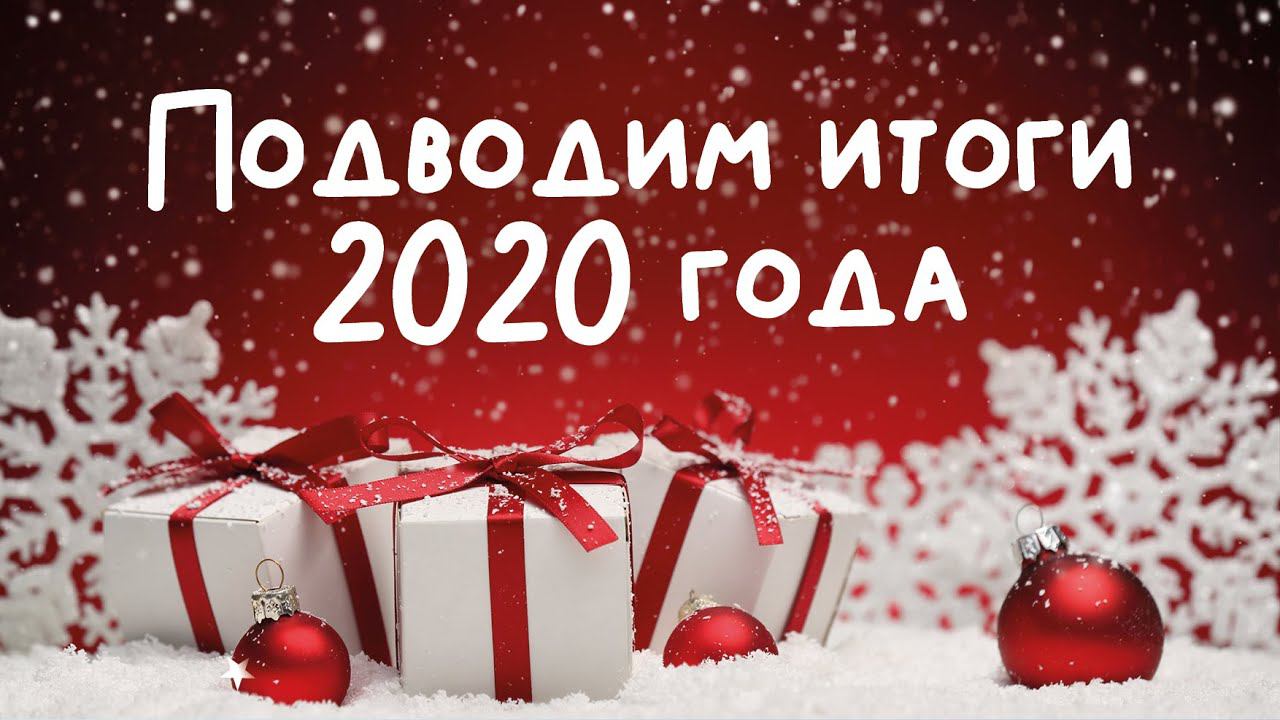 Подводим итоги года с директором Нижнетагильского театра кукол Татьяной Ткачёвой