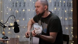 Макс Леонидов - Проплывая над городом кавер под гитару