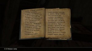 The Elder Scrolls V: Skyrim • Изучаем Лор ч.26 #55