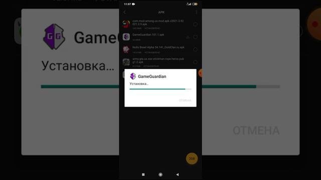 как скачать нулс клеш рояль