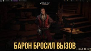 Wartales-The pits! Арены Контрабандистов! #1