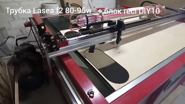 Лазерный станок своими руками. Чпу. Cnc. Лазер CO2