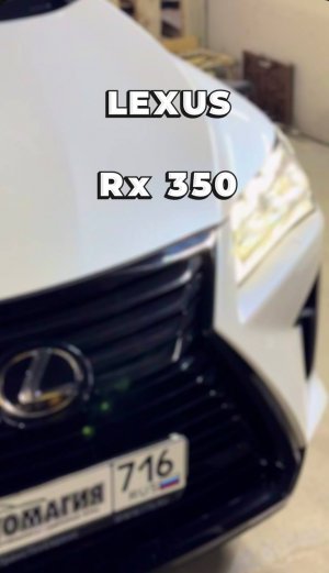 Белый Lexus Rx 350