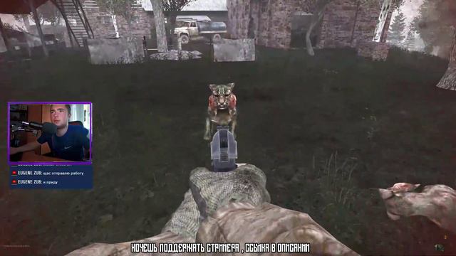 [СТРИМ] S.T.A.L.K.E.R. Anomaly ▶️ Иду своей дорогой смотреть онлайн