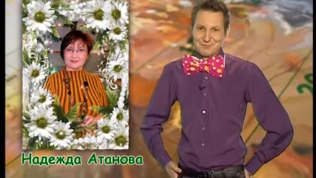 Примите поздравления смотреть онлайн