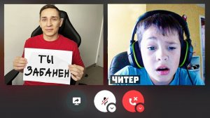 МЕШАЮ ЧИТЕРАМ ИГРАТЬ на Сервере в Майнкрафт