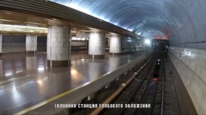 Метро глазами машиниста. Днепровский метрополитен. Вся линия в обе стороны