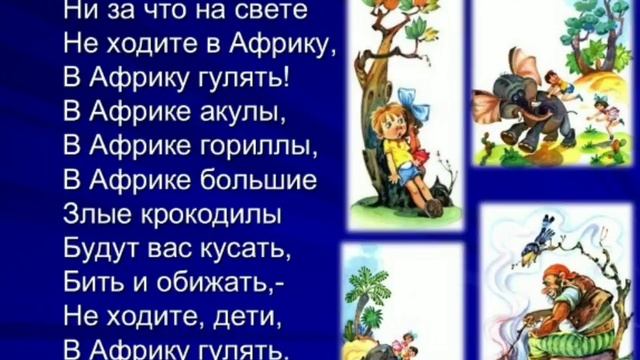 Бармалей смотреть онлайн