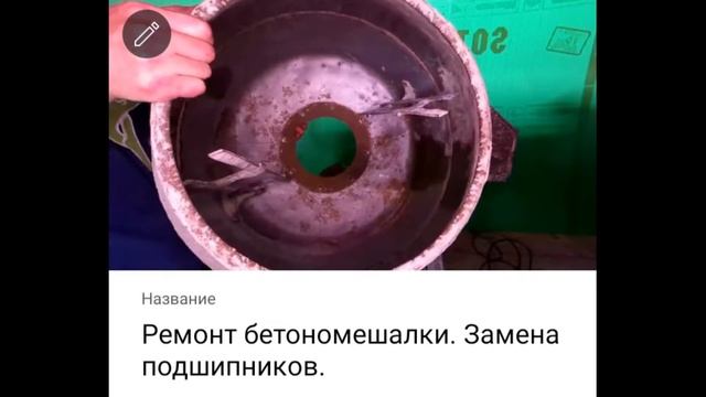 Фальш окно. Окно - подделка. Имитация окна.