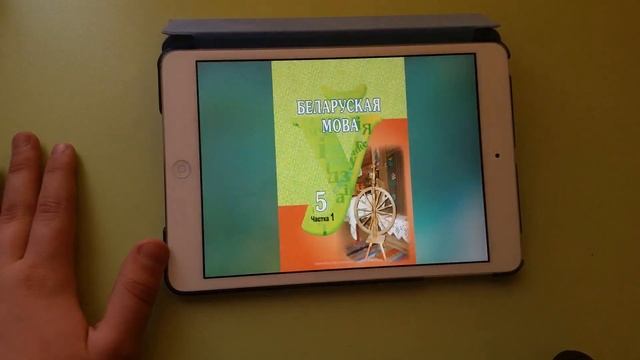 iPad для учебы смотреть онлайн