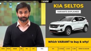 2021 Kia Seltos Petrol Variants Explained | HTE, HTK, HTK+, HTX, GTX, GTX+, X Line | Dec 2021