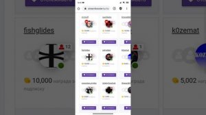 КАК НАКРУТИТЬ ПРОСМОТРЫ В ТВИЧ БЕСПЛАТНО ? / НАКРУТКА TWITCH ПРОСМОТРОВ БЫСТРО И БЕЗОПАСНО ⚡️