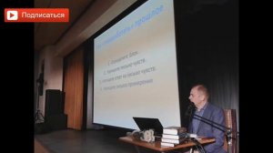 Как распознать святого в вашем окружении? Руслан Нарушевич