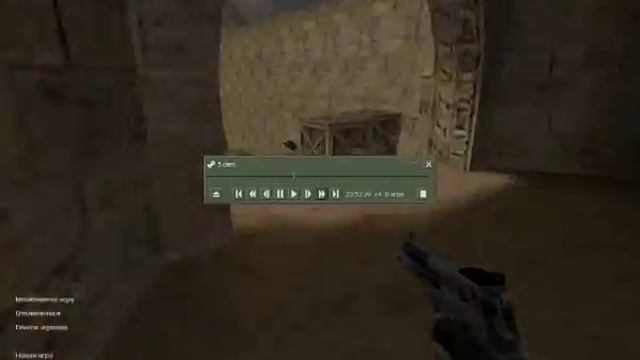 Counter-Strike 1.6 - "Великая шара" смотреть онлайн