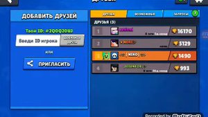 Рассказал что потерял акк| что делать дальше???