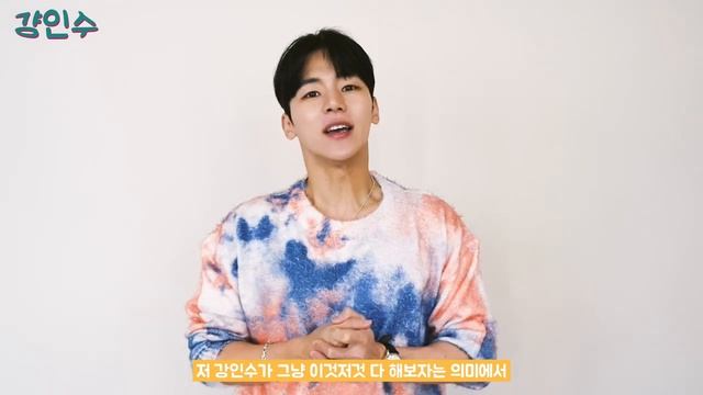 [ENG SUB] 강인수 아닌 걍인수 채널 드디어 시작합니다! Kyang Insoo’s channel, not Kang Insoo, is finally on! смотреть онлайн