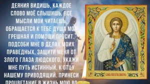 ЭТА МОЛИТВА ИЗБАВИТ ВАС ОТ ДОЛГОВ. Молитва Ангелу Хранителю о прибыли