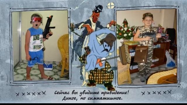 Смешной челочечек большой озорник