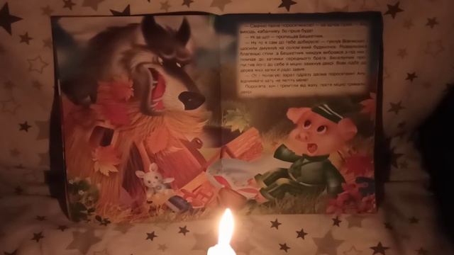 Три поросёнка Успокоительная сказка для детей смотреть онлайн