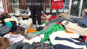 Турция РЫНОК ?? ВСЕ ОЧЕНЬ ДЕШЕВО! Чаршамба Базар Стамбул - Рынок для местных. Турция 2023