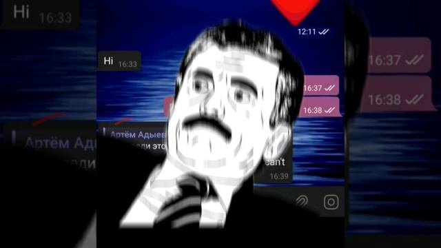 сломали систему