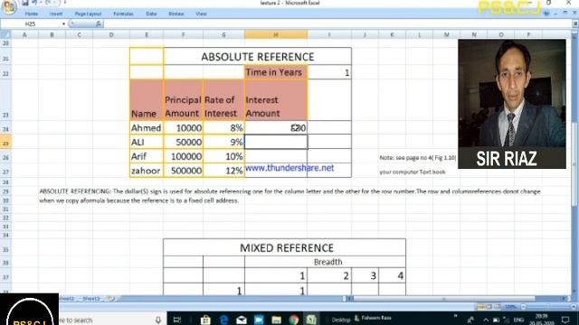 Class 7th-Chapter 1-MS Excel 2013-Relative, Absolute, Mixed and Circular References смотреть онлайн