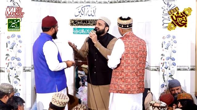 Tere Roze Te Awan - Qari Shahid Mahmood Best Punjabi Naat Sharif 2020 смотреть онлайн