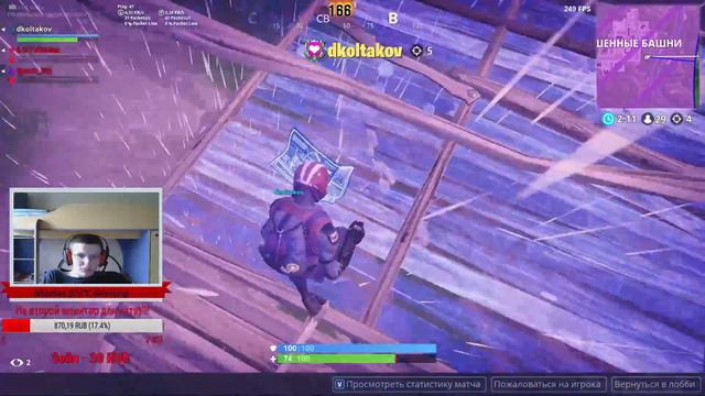 💥СТРИМ ПО FORTNITE (Фортнайт)💥НОВЫЙ РЕЖИМ "ПЕСОЧНИЦА" 💥НОВАЯ ПП С ДИСКОВЫМ МАГАЗИНОМ💥 смотреть онлайн