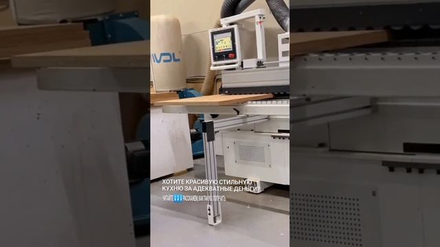 Мебельная фабрика ПАН-РАСПИЛ смотреть онлайн