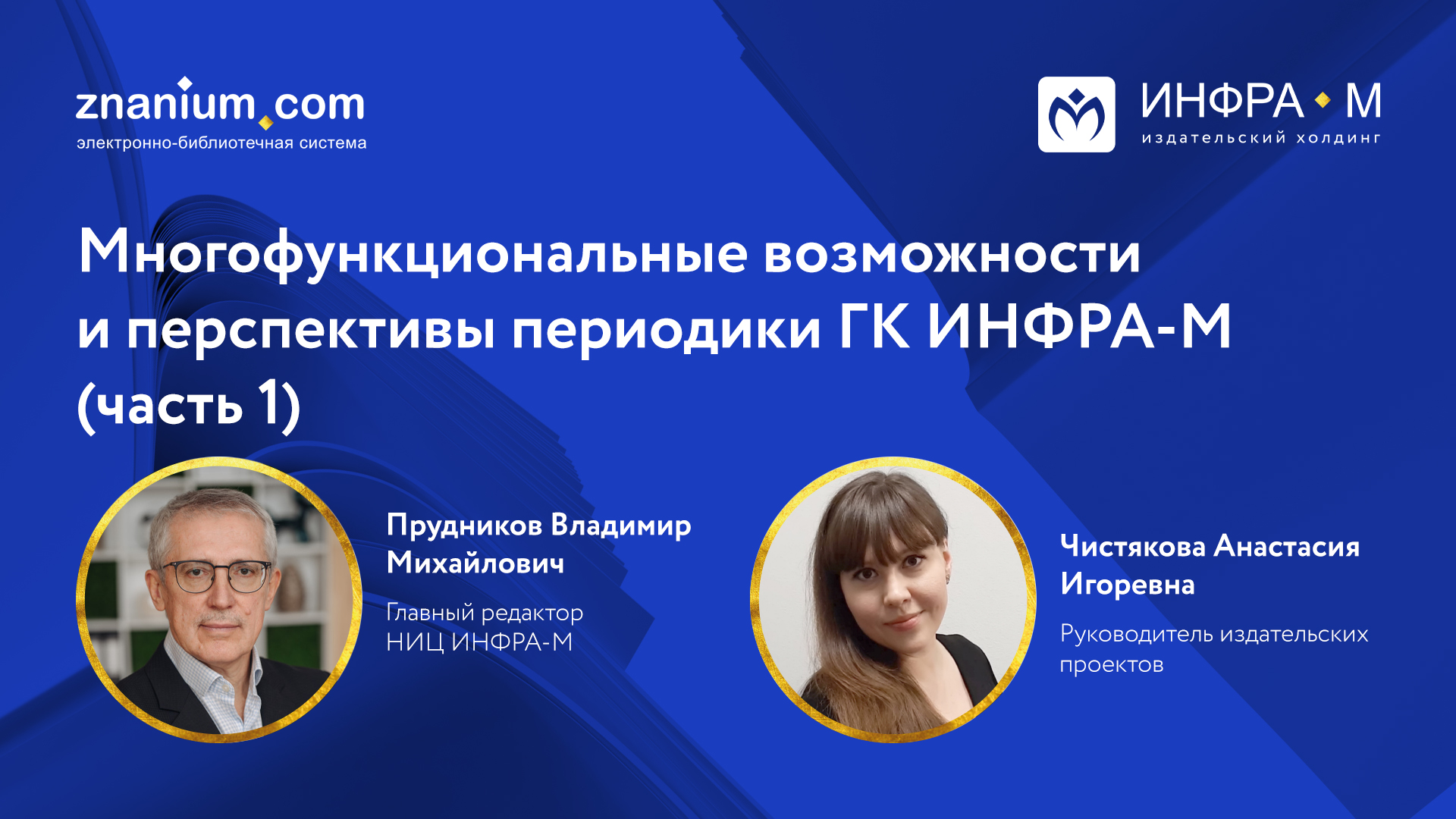 Ооо инфра проекты