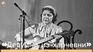 Слушать онлайн знаменитое стихотворение Новеллы Матвеевой «Девушка из харчевни»