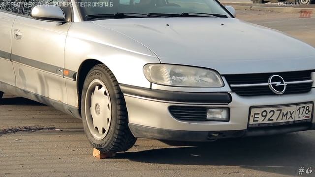 Поборол запотевание салона. Режимы АКПП. OPEL OMEGA B X20XEV, 1995 [OMEGA LIVE #6] смотреть онлайн