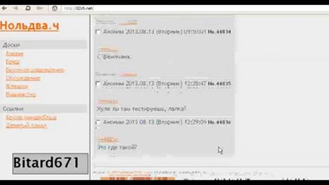 02chru net обзор # Нольдвач имиджборда ffv1