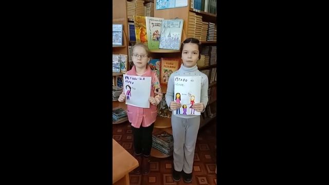 Познавательный час "Знаешь ли ты свои права и обязанности?" Часть 2 смотреть онлайн