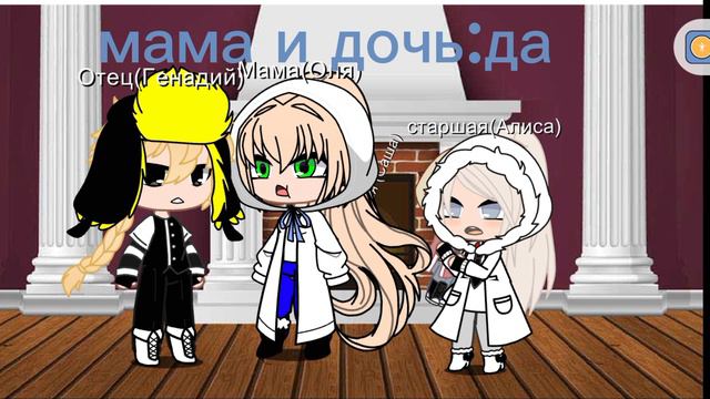 игра 
