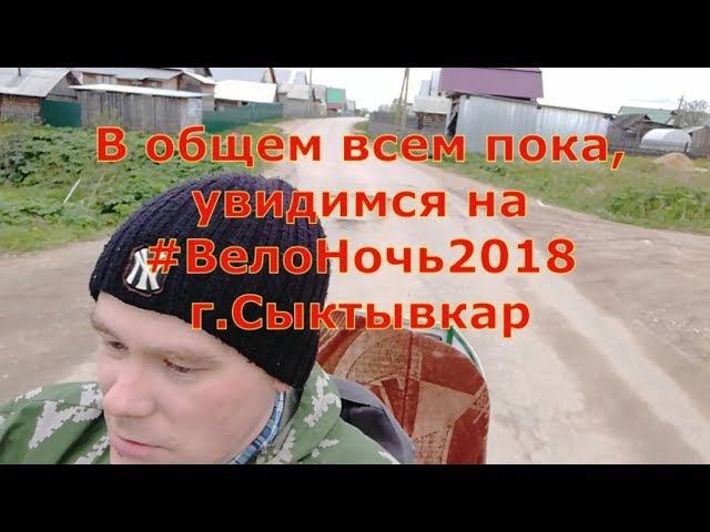 Покатушки на трайке с мыслями