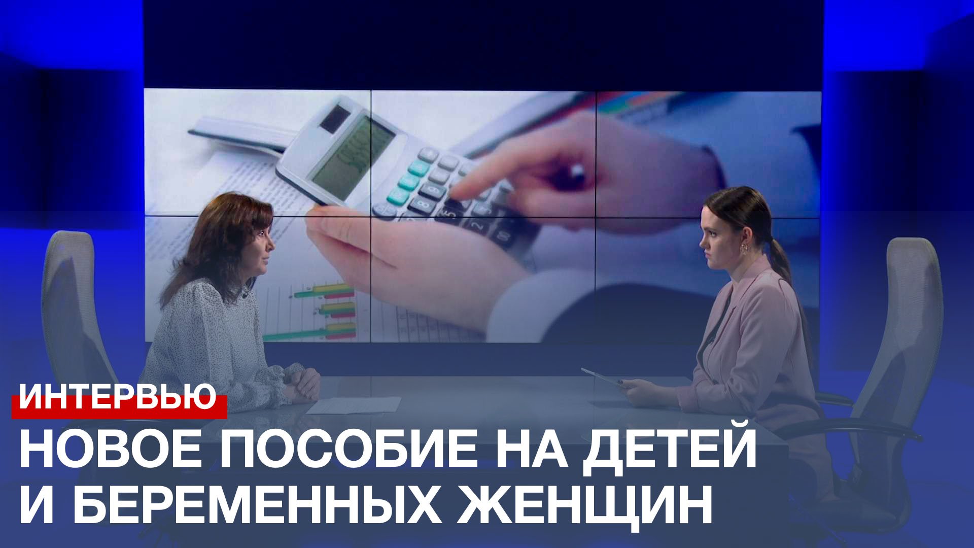 Кто может претендовать на новое единое пособие на детей и беременных женщин