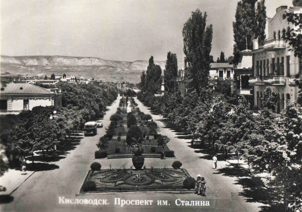 Кисловодск на фотографиях 1950-1960 годы. Виртуальное путешествие по курорту Кисловодск.