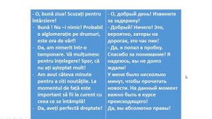 Румынский язык в диалогах Мой онлайн разговорник